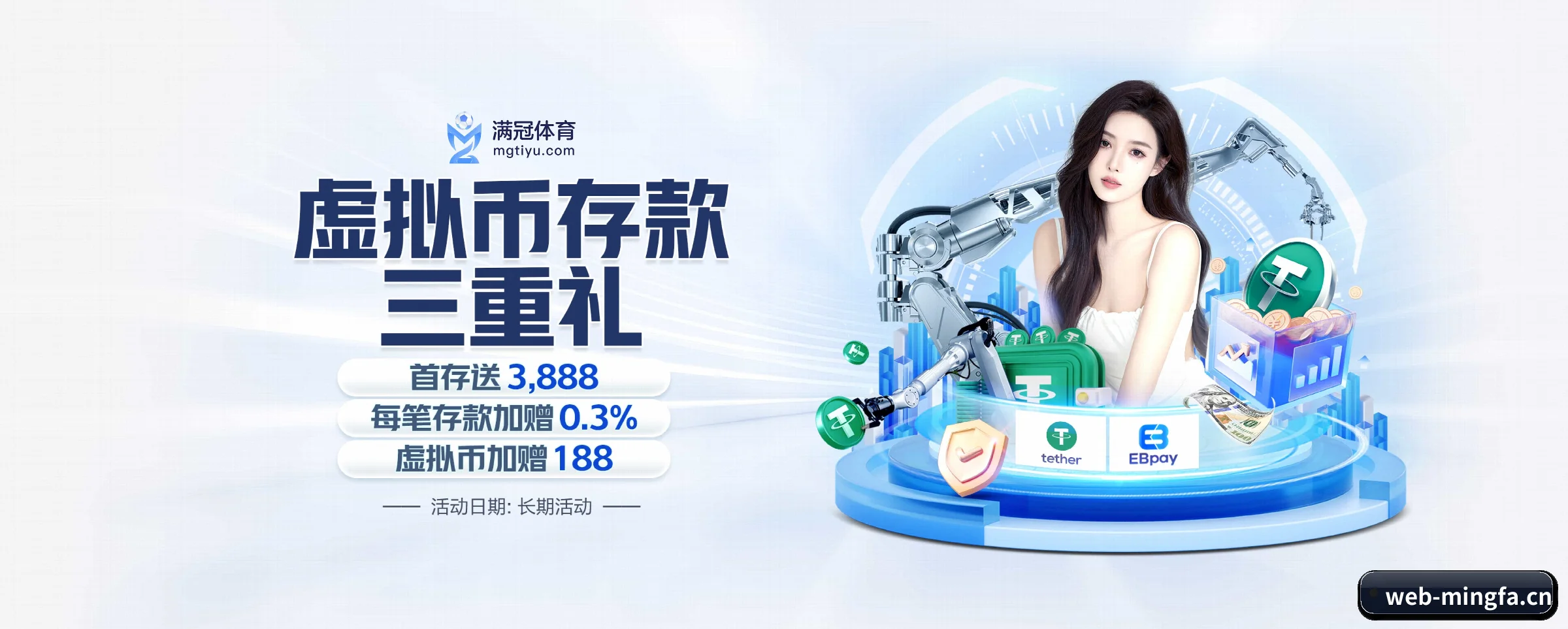 我们的使命